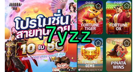 TaDa Gaming Slots 2025 ᐈ Jogar Grátis Ou Com 7yzz.Com